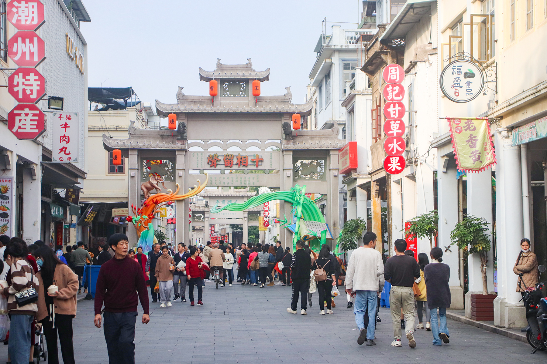 潮汕美食